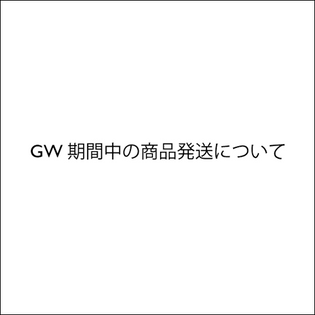  GW期間中の商品発送について